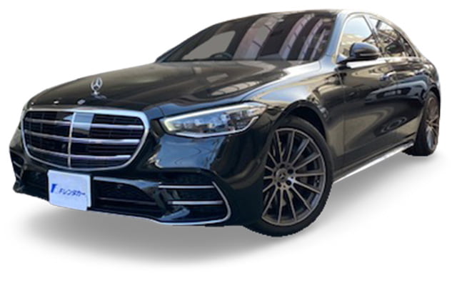 メルセデス ベンツ S500ハイブリッド 車両一覧 ｆレンタカー